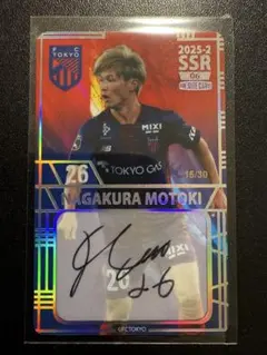 長倉幹樹SSR直筆サイン　2025 FC東京オンサイトカード　第２弾