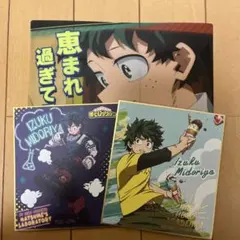 緑谷出久 A4クリアファイル 3枚セット