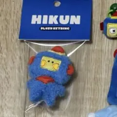 【お値下げ❗️】TRUZ hikun minini ヒークン
