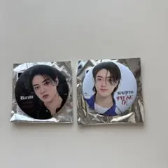 TREASURE HARUTO 缶バッジ 2種セット