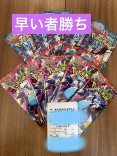 ポケモンカードインフェルノx メガブレイブ　各５パック