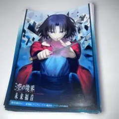 劇場版　空の境界　未来福音　スリーブ　35枚