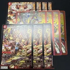 2026年最新】レッドゾーンFの人気アイテム - メルカリ