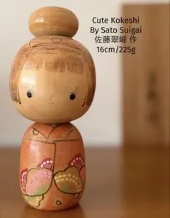 Large Okamoto Usaburo 岡本卯三郎 作25cm/625g - メルカリ