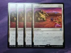 MTG　バトルメニュー/Battle Menu　4枚セット