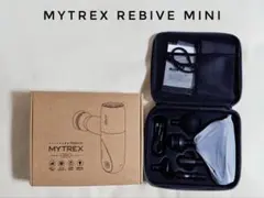【​新品】 MYTREX REBIVE MINI マイトレックス リバイブミニ