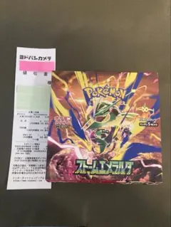 ポケモンカード ストームエメラルド 1BOX ペリペリ有り シュリ無