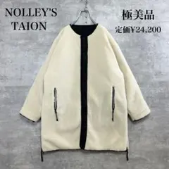 美品　NOLLEY'S TAION リバーシブル　ボアコート　完売品　限定
