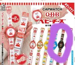 QBB ベビーチーズ CAPWATCH ブラックペッパー入り