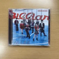 ONE LOVE ONE HEART ゆれる青春