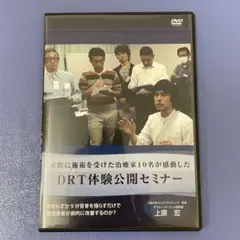 2026年最新】上原宏 DRTの人気アイテム - メルカリ