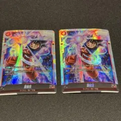 FB01-139 SCR 孫悟空