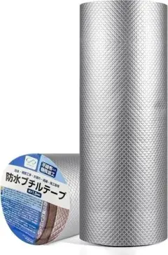 2026年最新】超強力補修テープ 防水 ブチルテープの人気アイテム 