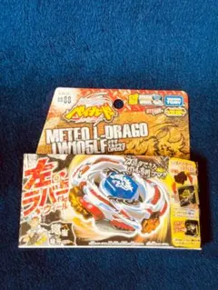 2025年最新】メテオエルドラゴの人気アイテム - メルカリ