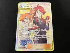 カスミ&カンナ SR SM12a TAG TEAM GXタッグオールスターズ カスミ&カンナ SR SM12a TAG TEAM GXタッグオールスターズ …