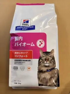 Hill's 腸内バイオーム コンフォート 猫用 2kg 療法食のサムネイル