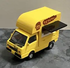 キッチンカー ミニカー