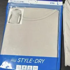 GU スタイルドライ　クルーネック　半袖　新品
