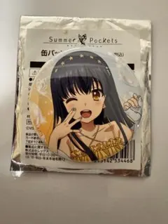 Summer Pockets サマポケ　グッズまとめ売り Summer Pockets(サマポケ)のアニメグッズ - ShoPro Mall 公式通販
