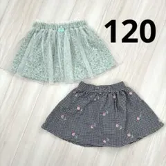 女の子　スカート２枚まとめ　チュール　ギンガムチェック　花柄　120 刺繍