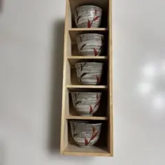 陶器製 湯飲み 5個セット グレーと赤の葉模様