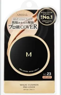 新品 MISSHA MAGIC CUSHION PRO COVER 23号 韓国のサムネイル