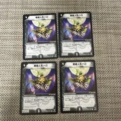 2025年最新】悪戯人形ハロの人気アイテム - メルカリ