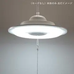 オーム電機 LEDペンダントライト用光源 セード別売 8畳用 3段階調光 昼光色