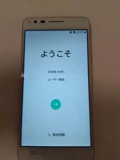 2026年最新】au qua phoneの人気アイテム - メルカリ