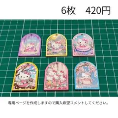 アクリルプレート　キャラクター　キティ