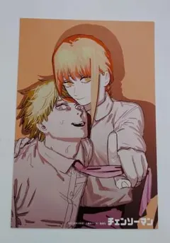 チェンソーマン コミック 特典 イラストカード ポストカード