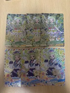 おねがいアイプリ1弾 ぐみ 星4