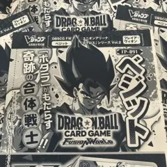 2026年最新】ドラゴンボールフュージョンワールドの人気アイテム
