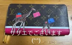 ルイ ヴィトン モノグラム 長財布キリン プリント美品