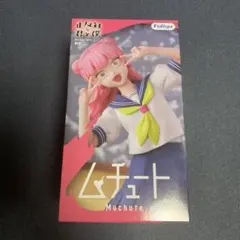 2026年最新】プロフ必読の人気アイテム - メルカリ