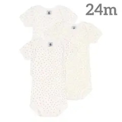 新品 未使用 プチバトー 半袖 ボディ３枚組 ハート 24m