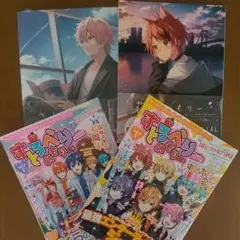 【すとぷり】さとみ&莉犬めもりー&ファンブックx2