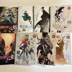 アニメ』魔法使いの嫁 Ⅰ~Ⅷ【全巻セット】 - メルカリ