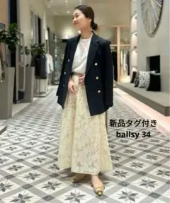 BALLSEY ロングスカート ライトベージュ 34