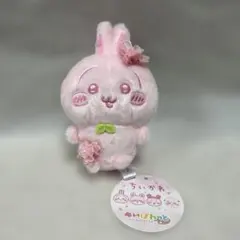 ちいかわ ぬいぱれっとさくらいろマスコット② 〜うさぎ〜