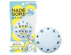 NADE SORI なでそり うで・あし用 カミソリのサムネイル