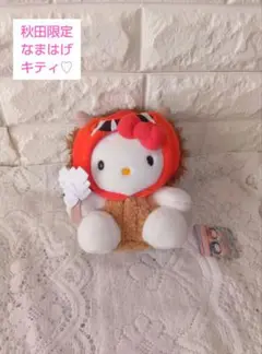 ハローキティ 激レア　秋田限定なまはげキティ　可愛い♡