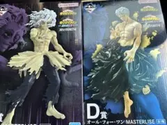 ヒロアカ 一番くじ フィギュア D賞 E賞 オール・フォー・ワン ちょこの