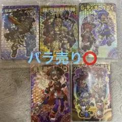 森羅万象チョコ まとめ売り 48枚 - メルカリ
