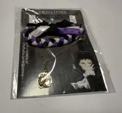 文豪ストレイドッグス 芥川龍之介