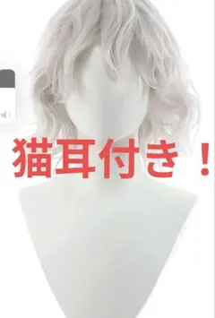 2025年最新】ネフェルピトー コスプレの人気アイテム - メルカリ