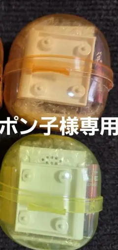 専用出品