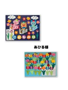 壁面飾り　春G 5月①のサムネイル