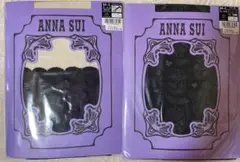 アナスイ　ANNA SUI ストッキング　2点セット