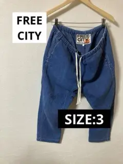 FREECITY フリーシティー　イージーパンツ　サイズ3